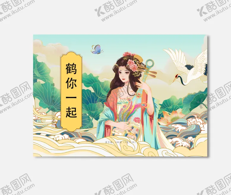 编号：58442001211055473860【酷图网】源文件下载-插画包装