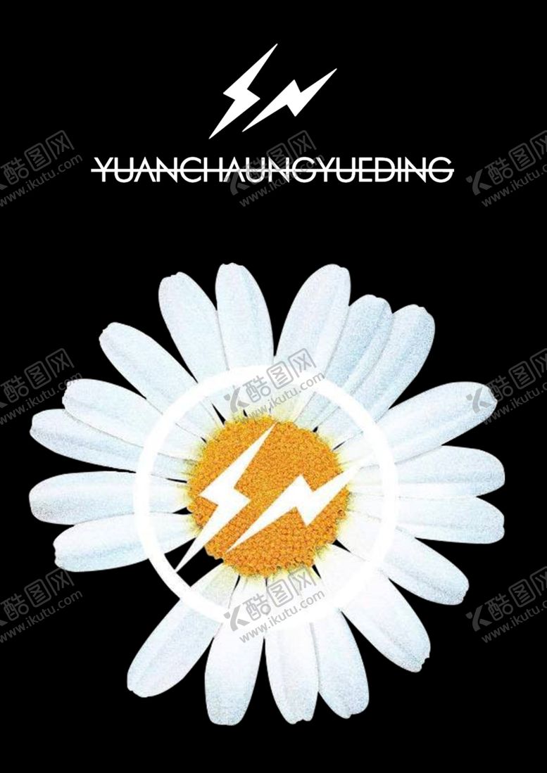 编号：64104107042355535372【酷图网】源文件下载-权志龙GD小雏菊同款t恤