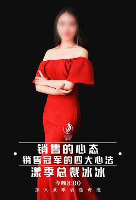 微商课程