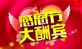 背景设计