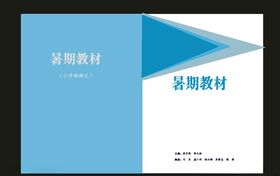 原创画册封面封校园画册