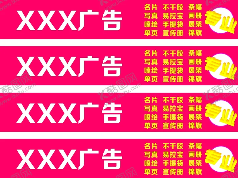 编号：24008011301407586231【酷图网】源文件下载-淘宝店铺首页