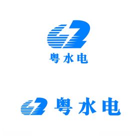 粤水电logo
