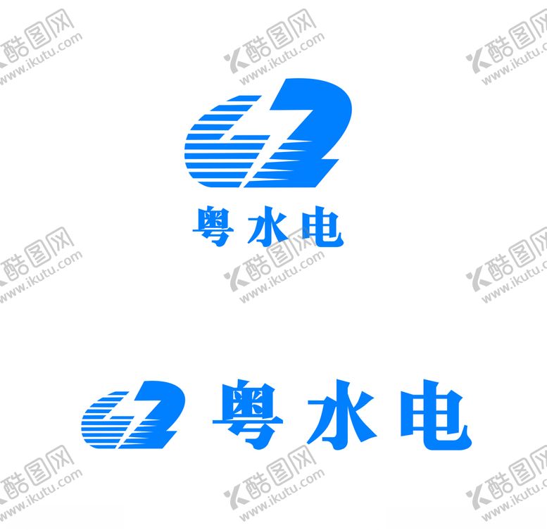 编号：57117905181352247524【酷图网】源文件下载-粤水电logo