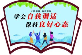 图书展板