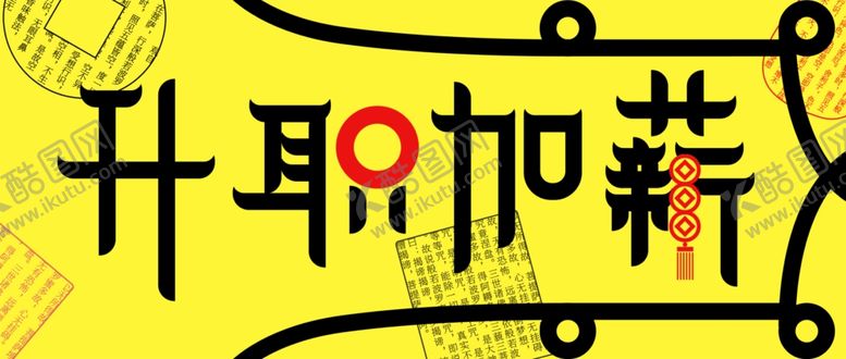 编号：16184705101206311326【酷图网】源文件下载-手机壁纸