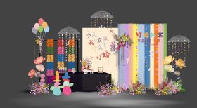 多彩梦幻婚礼场景布置
