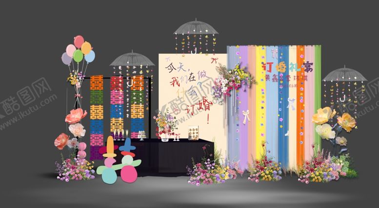 编号：28190804042343596108【酷图网】源文件下载-多彩梦幻婚礼场景布置
