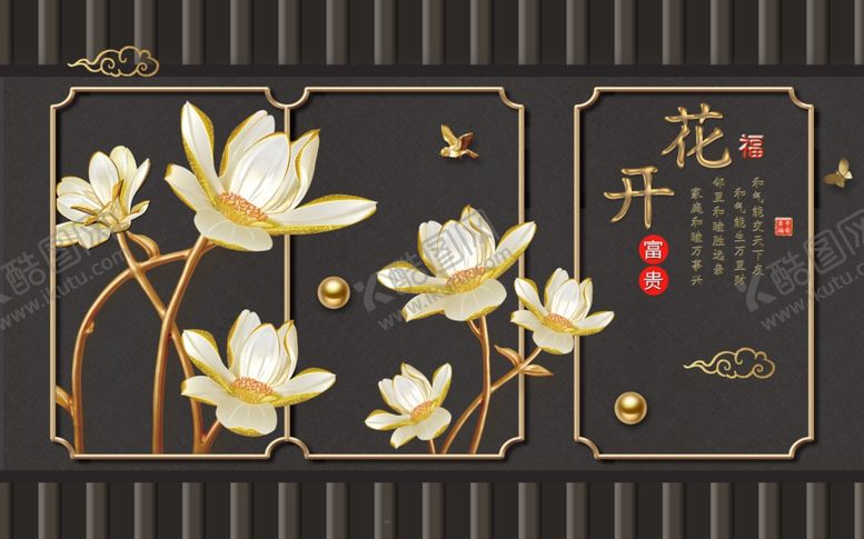 编号：51900704300607215642【酷图网】源文件下载-花鸟工笔画