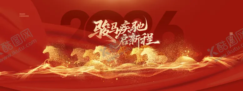 编号：40687904031432085362【酷图网】源文件下载-建党百年庆祝活动背景图