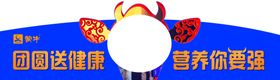 2020双11LOGO素材