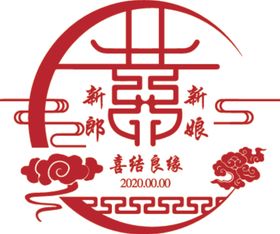 一喜招LOGO