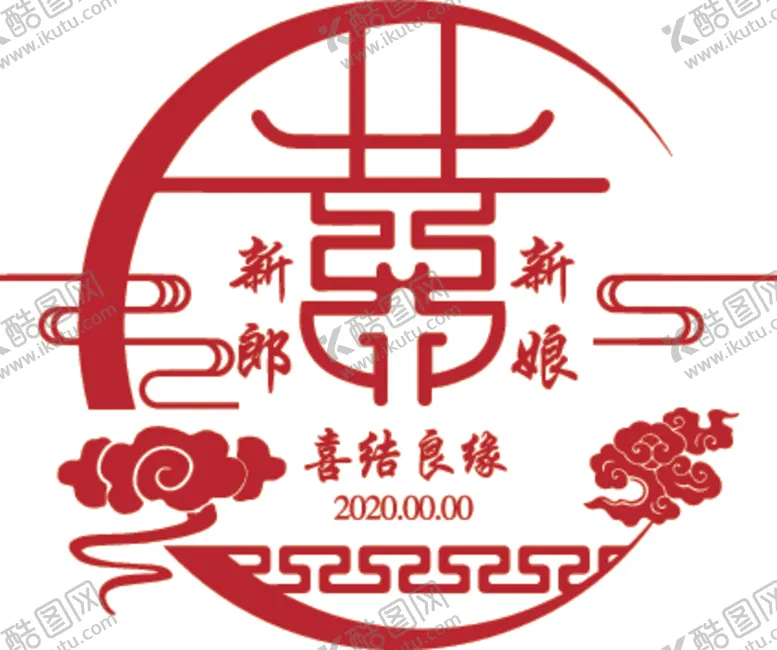 编号：16424001282203455861【酷图网】源文件下载-喜logo