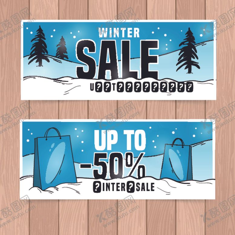 编号：32461509110311539697【酷图网】源文件下载-圣诞海报