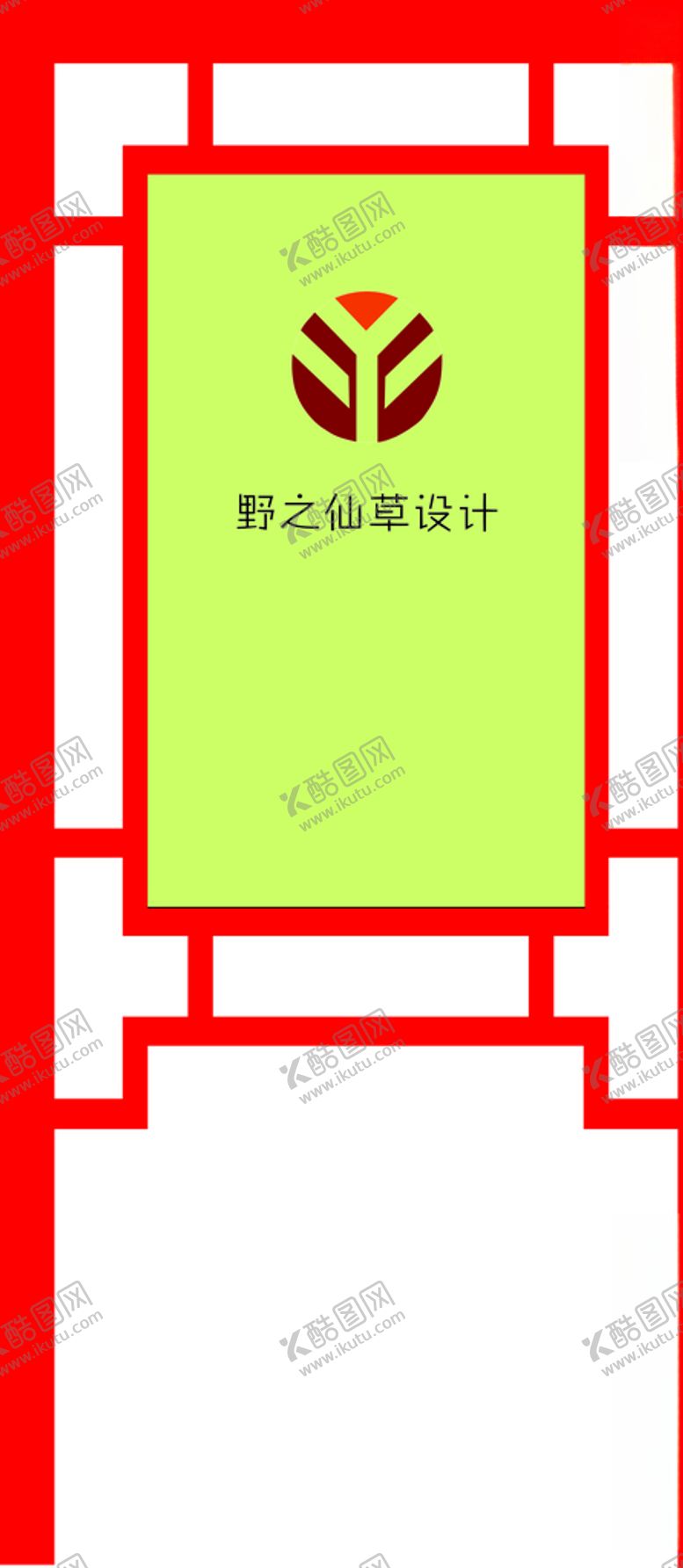 编号：40106304060423083111【酷图网】源文件下载-烤漆落地标牌