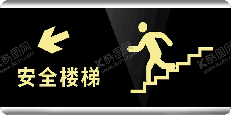 编号：29974401170221234326【酷图网】源文件下载-标识牌