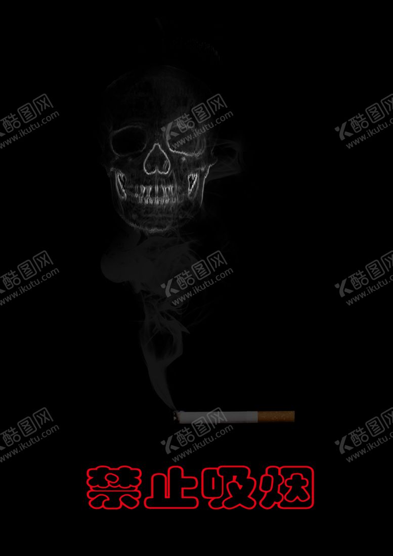 编号：46604910010655315777【酷图网】源文件下载-禁止吸烟