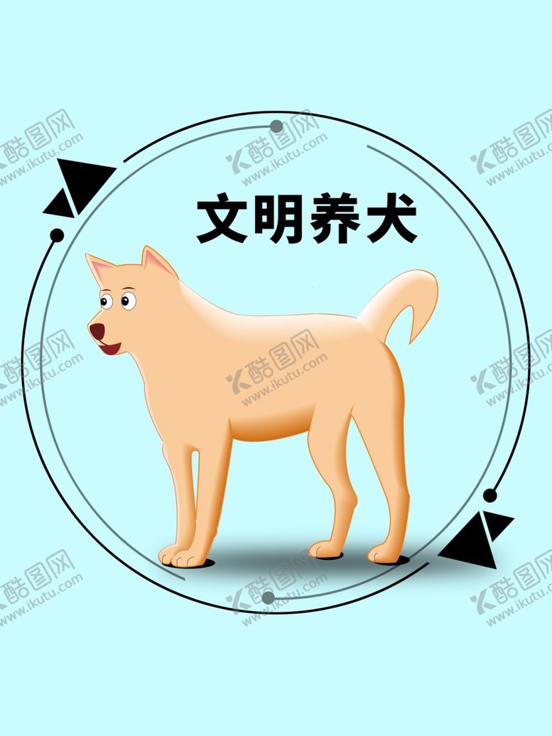 编号：39916205130154422765【酷图网】源文件下载-分层蓝色圆形狗狗卡通素材