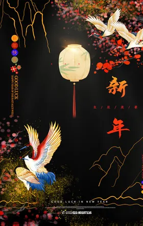 二十四节气海报地产春分春分朋友圈教育春分