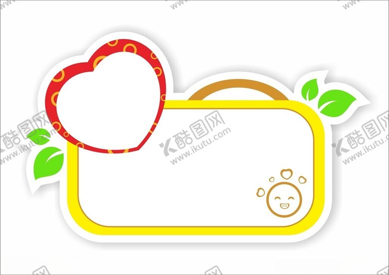 编号：27032902111240271968【酷图网】源文件下载-温馨提示框
