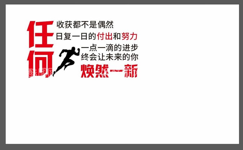 编号：22089612202309134673【酷图网】源文件下载-不是偶然