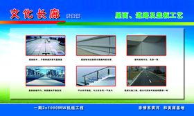 道路及盖板工艺