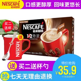 淘宝主图直通车海报广告