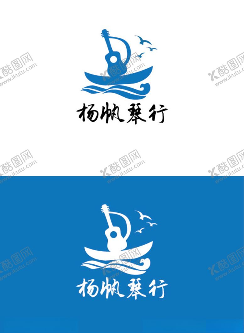 编号：31669509180025252477【酷图网】源文件下载-琴行标识设计