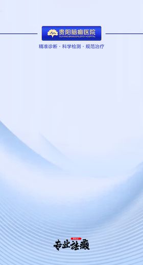 视频背景