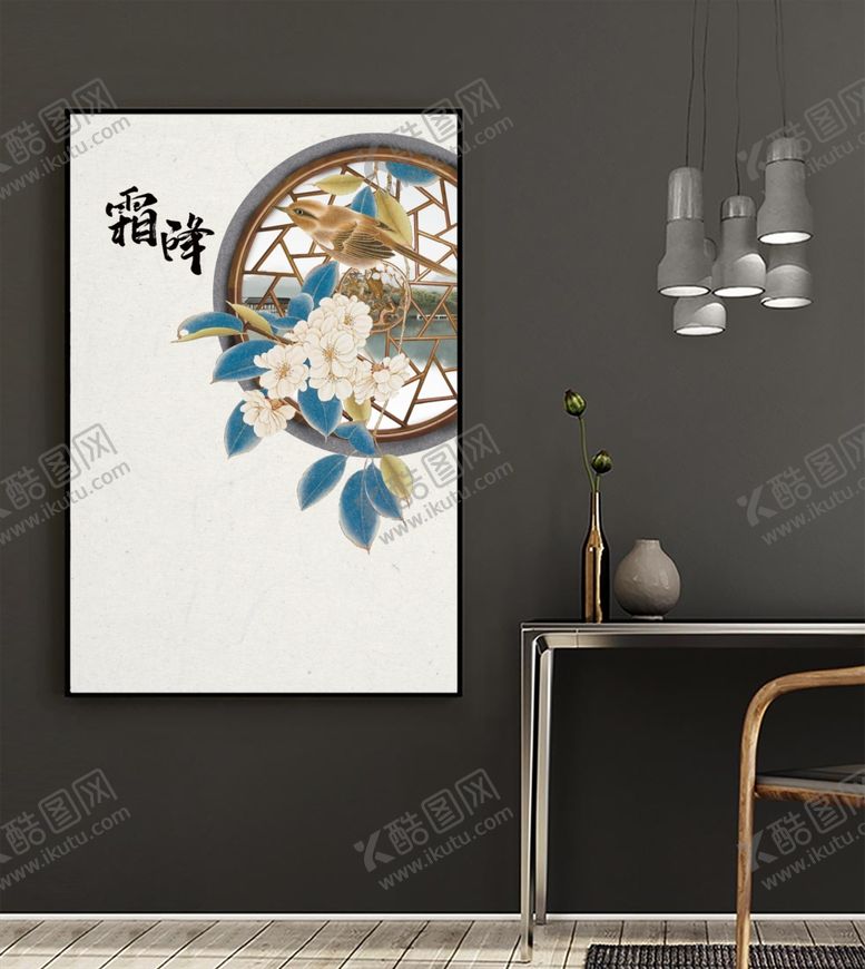 编号：32670710041302019034【酷图网】源文件下载-装饰画