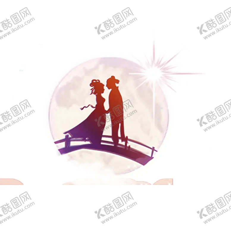 编号：81146407010423324475【酷图网】源文件下载-浪漫素材