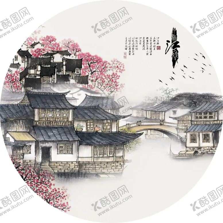 编号：81678604190814161764【酷图网】源文件下载-新中式圆形装饰画