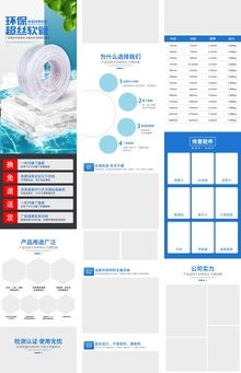 编号：71639809230335399705【酷图网】源文件下载-红色高亮材质软管效果