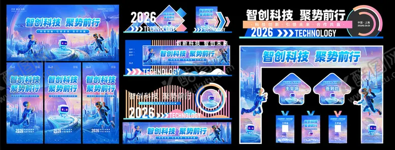 编号：63979704272336412417【酷图网】源文件下载-舞台灯光表演场景展示