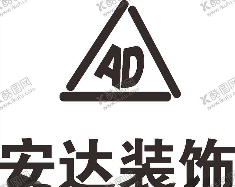编号：44420307060532072455【酷图网】源文件下载-安达达装饰