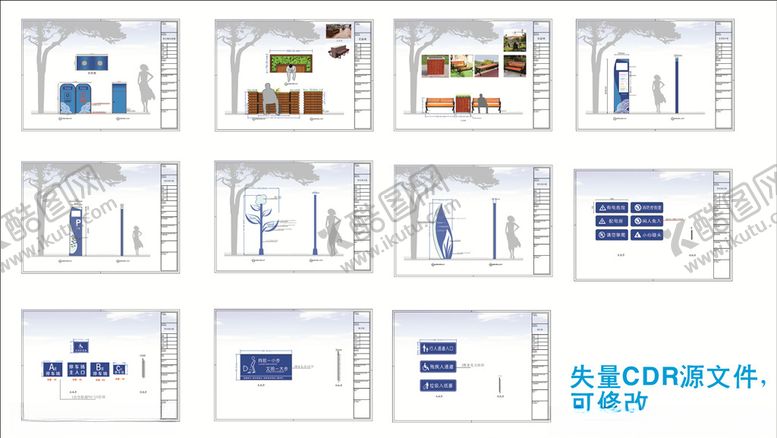 编号：85753510081901579961【酷图网】源文件下载-商业导视标识