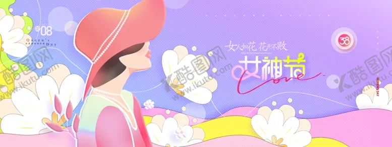 编号：15144104011115169442【酷图网】源文件下载-春日赏花少女