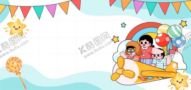 编号：87037905050756555603【酷图网】源文件下载-卡通儿童节背景