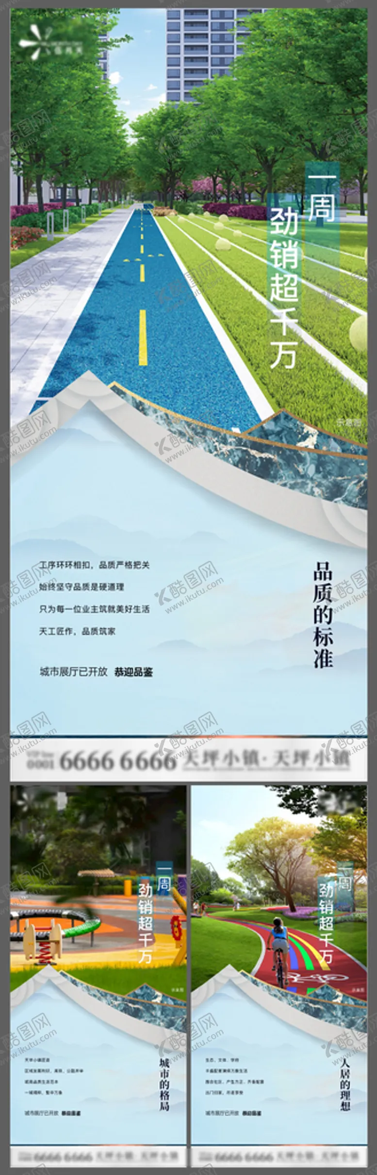 编号：45083609240200070961【酷图网】源文件下载-公园里