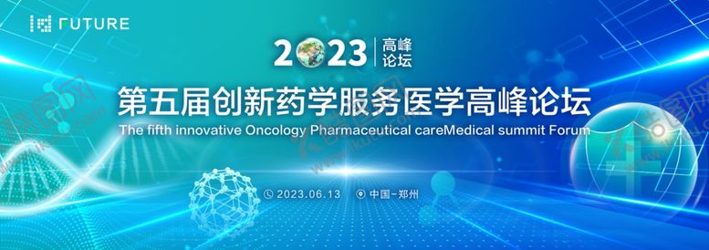 编号：82586702261109024528【酷图网】源文件下载-高峰论坛