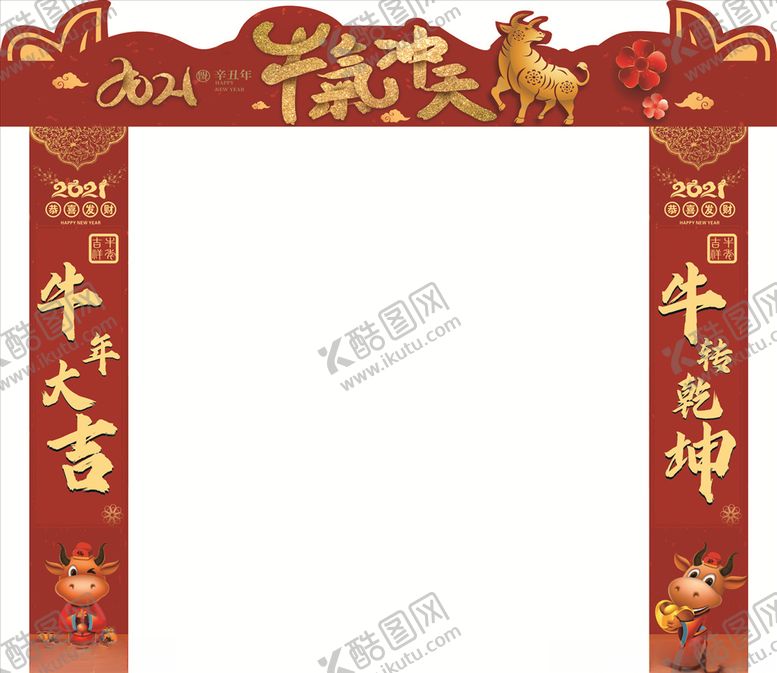 编号：61014704250734448393【酷图网】源文件下载-新年门头红色门头