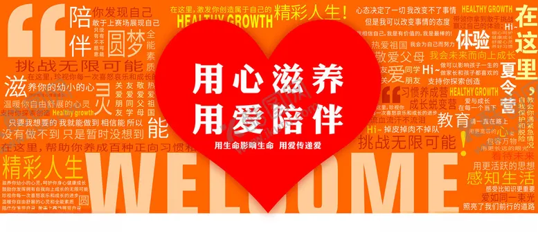 编号：42484802170645502291【酷图网】源文件下载-背景墙