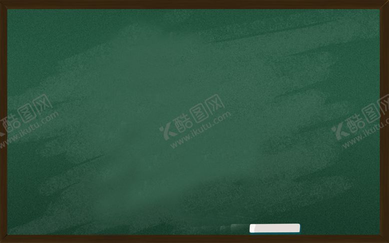 编号：15752910080700299907【酷图网】源文件下载-黑板边框