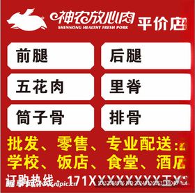 苏果平价店LOGO标志