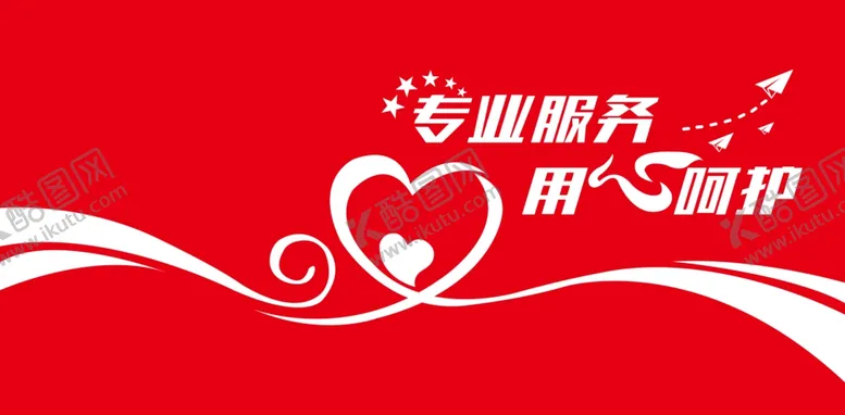 编号：36640607010557044677【酷图网】源文件下载-励志文化背景墙