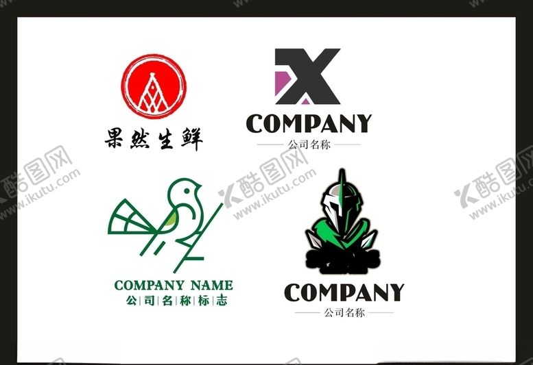 编号：66734307121435554877【酷图网】源文件下载-LOGO设计