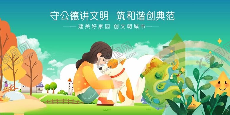 编号：23959004042000333689【酷图网】源文件下载-亲子公园温馨时光