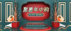 夏季促销活动立体展台展板
