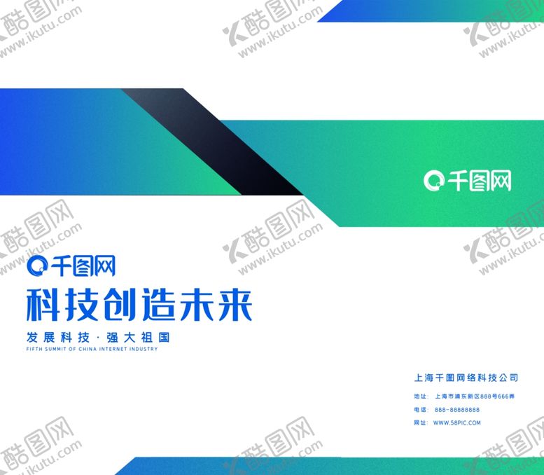 编号：72017210092217066048【酷图网】源文件下载-手提袋