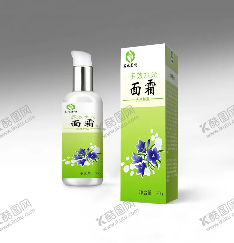 编号：84193609140529041398【酷图网】源文件下载-化妆品包装盒样机效果图